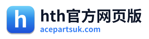 hth官方网页版